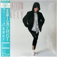 Tomoko Aran - Imitation Lonely