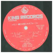 LP - Tomoko Koyano - メモリー - Incl OBI and insert