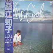 LP - Tomoko Kuwae - Mr. Cool - OBI + Lyric Insert