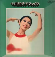 Tomoko Ogawa - 小川知子デラックス