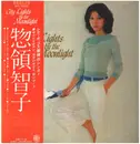 LP - Tomoko Soryo - City Lights By The Moonlight - OBI + INSERT