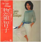 Tomoko Soryo - City Lights By The Moonlight