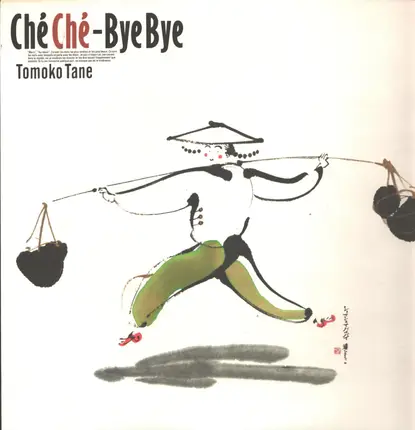 Tomoko Tane - Ché Ché-Bye Bye