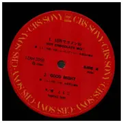 12inch Vinyl Single - Tomoko Tane - 10円でゴメンね - Incl OBI + insert