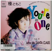 Tomoko Tane - You're The One
