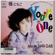 7inch Vinyl Single - Tomoko Tane - You're The One