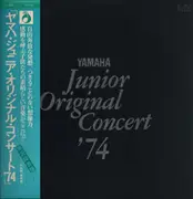 LP - Tomoko Yamazaki; Junko Yokoyama; Yoko Kanno; et al. - Yamaha Junior Original Concert - OBI