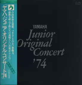 Yoko Kanno - Yamaha Junior Original Concert