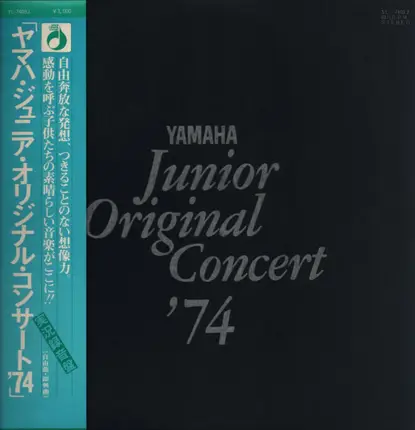 Tomoko Yamazaki; Junko Yokoyama; Yoko Kanno; et al. - Yamaha Junior Original Concert