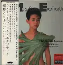 12inch Vinyl Single - Tomoko Yasuno - La Musique Exotique - Promo / OBI and Insert included.