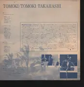 LP - Tomoki Takahashi - Tomoki - Promo / Insert