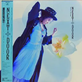 Tomoyo Harada - Next Door