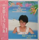 LP - Tomoyo Harada - L'Île La Plus Proche Du Paradis - Trasparent vinyl / Gatefold / + OBI