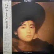 Tomoyo Harada - Pavane