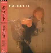 Tomoyo Harada - Pochette