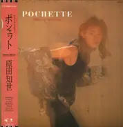 Tomoyo Harada - Pochette