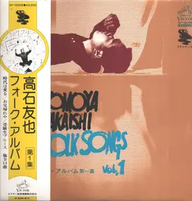 Tomoya Takaishi - Folk Songs Vol.1