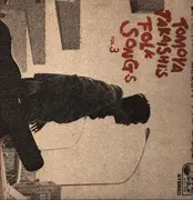LP - Tomoya Takaishi - Tomoya Takaishi's Folk Songs Vol.3 - Gatefold