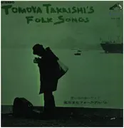 LP - Tomoya Takaishi - Tomoya Takaishi's Folk Songs - + Booklet