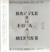 Tomoyasu Hotei - Battle Royal Mixes II