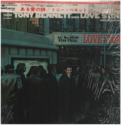 Tony Bennett - Love Story