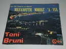 7inch Vinyl Single - Tony Bruni - Mezzanotte Mmiez 'A Via