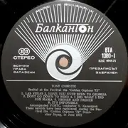LP - Tony Christie - Recital At The Festival The 'Golden Orpheus ‘72' - Black Labels