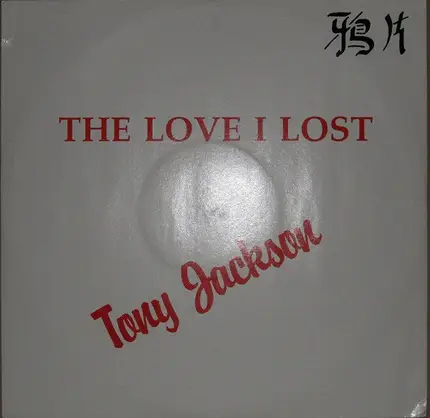 Tony Jackson - The Love I Lost