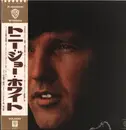 LP - Tony Joe White - Tony Joe White - Gatefold, OBI + Insert