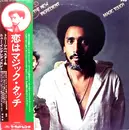 LP - Tony Silvester & The New Ingredient - Magic Touch - Promo