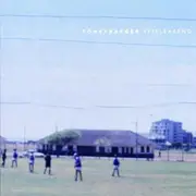 CD - TONETRÄGER - SPIELEABEND