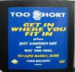 Too $hort - Get in Where You Fit In
