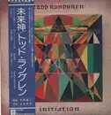 LP - Todd Rundgren - Initiation - OBI and Insert included.