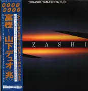 LP - Togashi-Yamashita Duo - Kizashi (兆) - Obi + Insert
