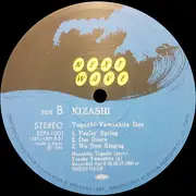LP - Togashi-Yamashita Duo - Kizashi (兆) - Incl both OBIs