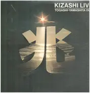 Togashi-Yamashita Duo - Kizashi Live