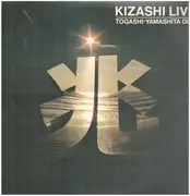 LP - Togashi-Yamashita Duo - Kizashi Live - INSERT