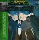LP - Tohru Fuyuki - ウルトラセブンⅡ = Ultra Seven II - Mono