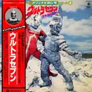 LP - Tohru Fuyuki - ウルトラセブン - OBI / INSERT / MONO