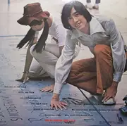 LP - Toi Et Moi - Toi Et Moi In The U.S.A. - OBI incl.