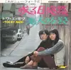7inch Vinyl Single - Toi Et Moi - 或る日突然 / 恋人のなぎさ - Red Vinyl