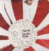 LP - Tokyo Police Club - A Lesson In Crime