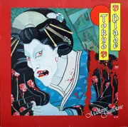 12inch Vinyl Single - Tokyo Blade - Madame Guillotine