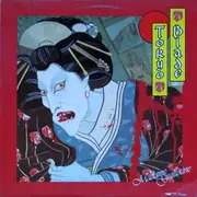 EP - Tokyo Blade - Madame Guillotine