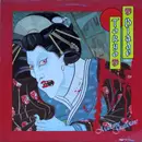 EP - Tokyo Blade - Madame Guillotine