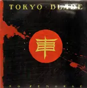 Tokyo Blade - No Remorse