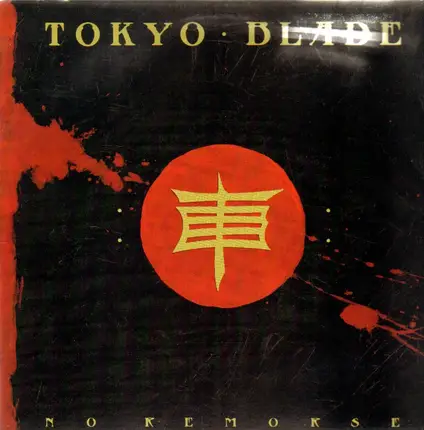 Tokyo Blade - No Remorse