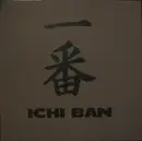 12'' - Tokyo Dance Kidz - Ichi, Ichi