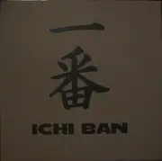 12'' - Tokyo Dance Kidz - Ichi, Ichi
