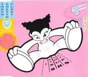 Tokyo Ghetto Pussy - Kiss Your Lips)